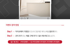 6월 SNS 팔로우 이벤트