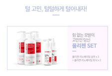 5월 가정의 달 기획 이벤트