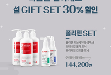 2월 설맞이 이벤트