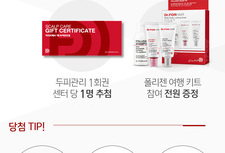 [2월 이벤트] SNS후기 이벤트