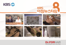 KBS 아침뉴스타임 KBS2TV 방영 